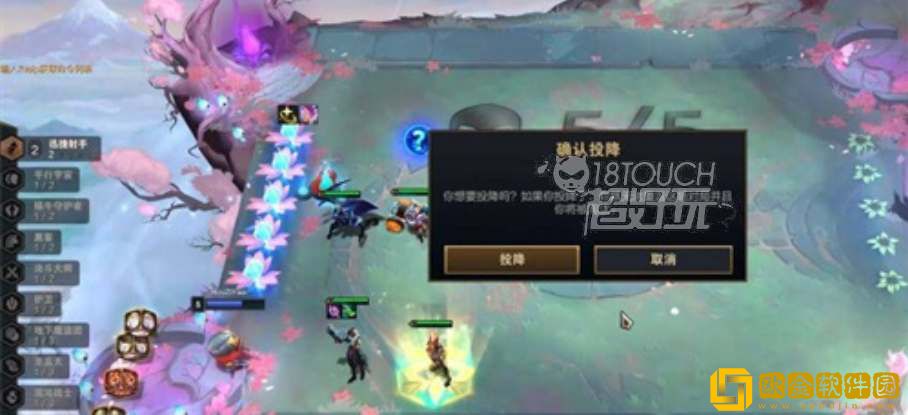 云顶之弈s8.5不能投降怎么办 不能投降解决方法一览