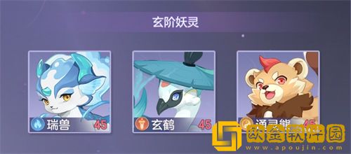 「长安幻想」长安幻想妖灵结缘宠物选择推荐