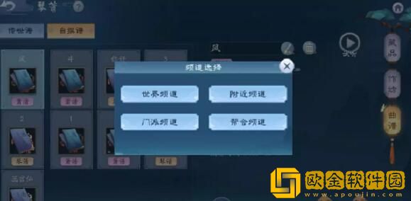 新笑傲江湖雷霆奇遇睡眠不足的女子坐标位置一览，雷霆奇遇任务完成流程需要怎么做