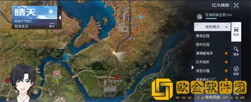 「黎明觉醒」黎明觉醒一封信件任务完成攻略