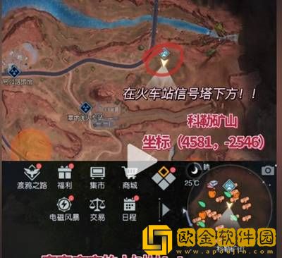黎明觉醒芦荟采集购买位置介绍