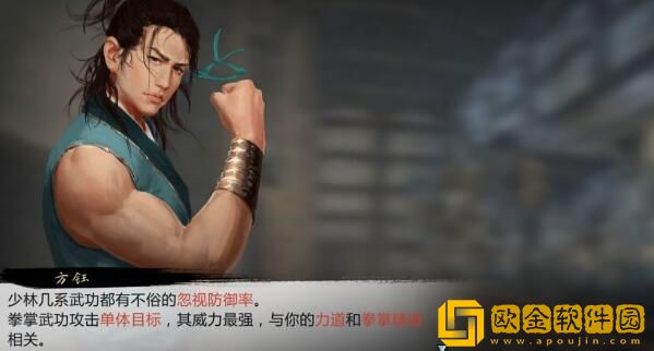 我的侠客少林大乘般若掌怎么学习