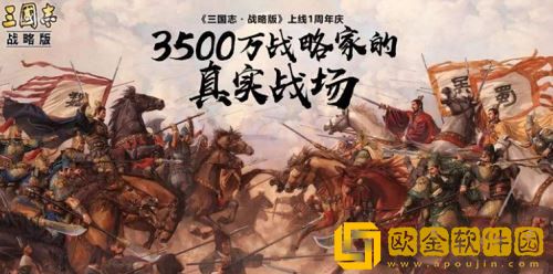 「三国志战略版」三国志战略版平民群弓阵容搭配攻略