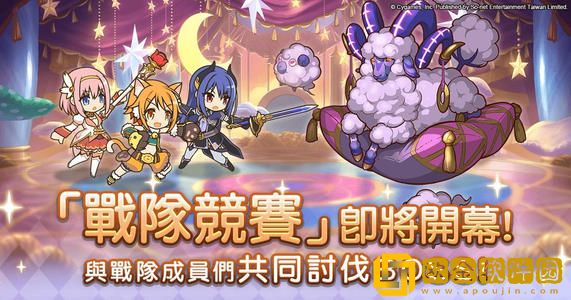 公主连结中，公会战排名对应的奖励有哪些呢