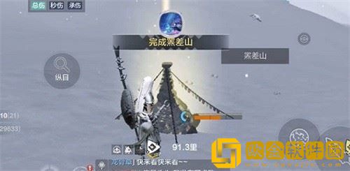 「妄想山海」妄想山海寒山石获取方法攻略