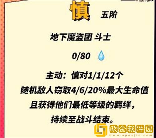 云顶之弈s8.5爆料5费卡技能机制介绍