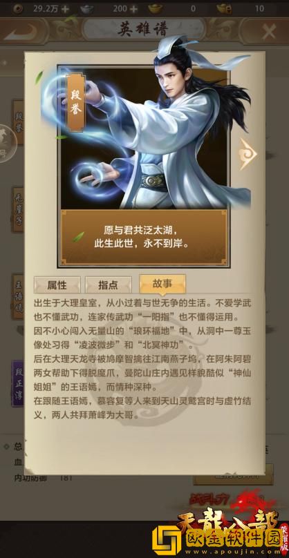 少室山副本攻略及心得分享