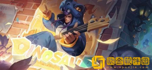 「王者荣耀」王者荣耀抢鲲大作战英雄选择玩法攻略