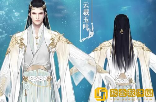 一梦江湖瞳莞汉服联动时装图片预览好不好看