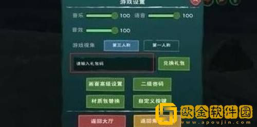 创造与魔法2023可用永久兑换码大全