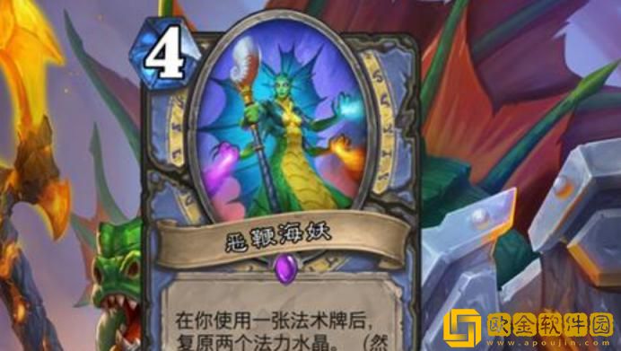 「炉石传说」炉石传说纳迦法卡组怎么玩