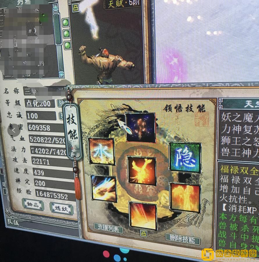 精灵骑士刷图加点攻略