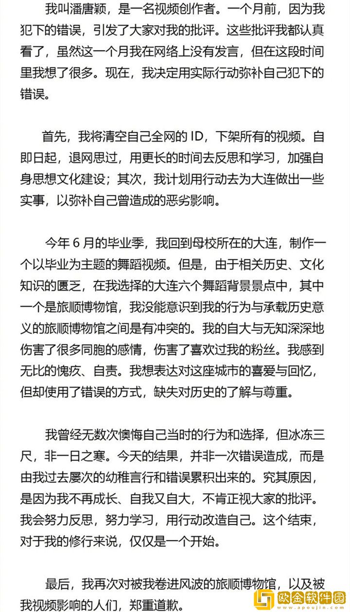 地下城与勇士手游下架事件的影响及反思