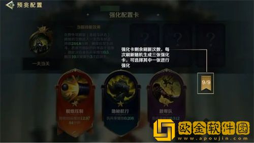 「文明与征服」文明与征服预兆系统介绍