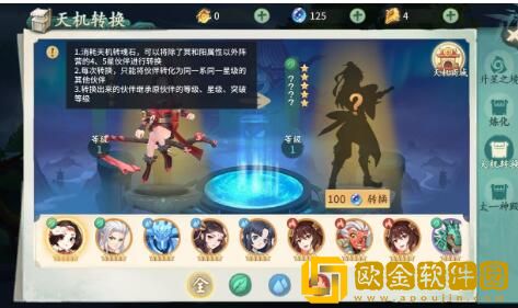 轩辕剑剑之源酒馆任务兑换推荐什么