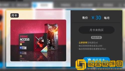 明日方舟2023合成玉获取途径详情介绍