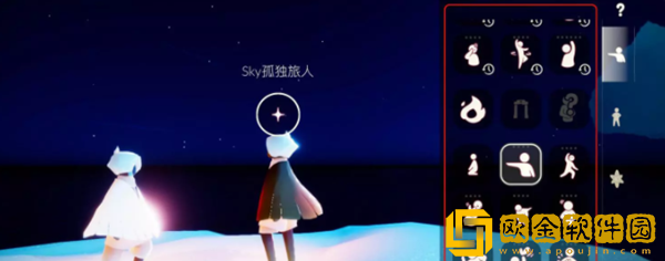 光遇3月20日每日任务完成详细方法