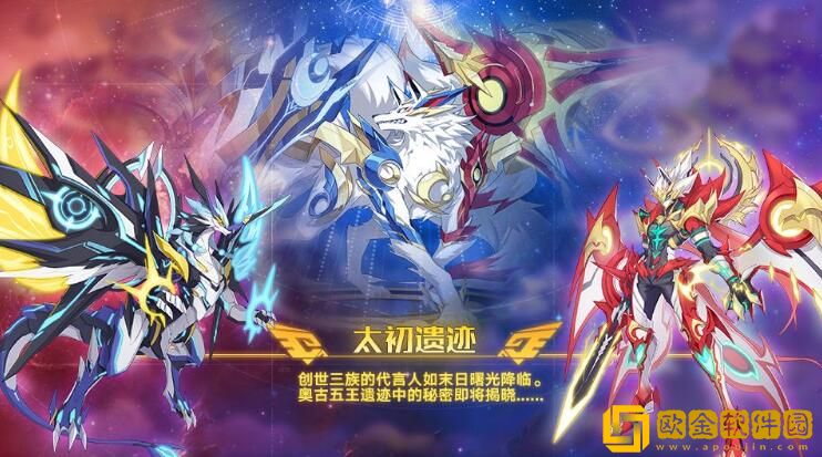 奥拉星阶梯之战通关阵容搭配推荐什么