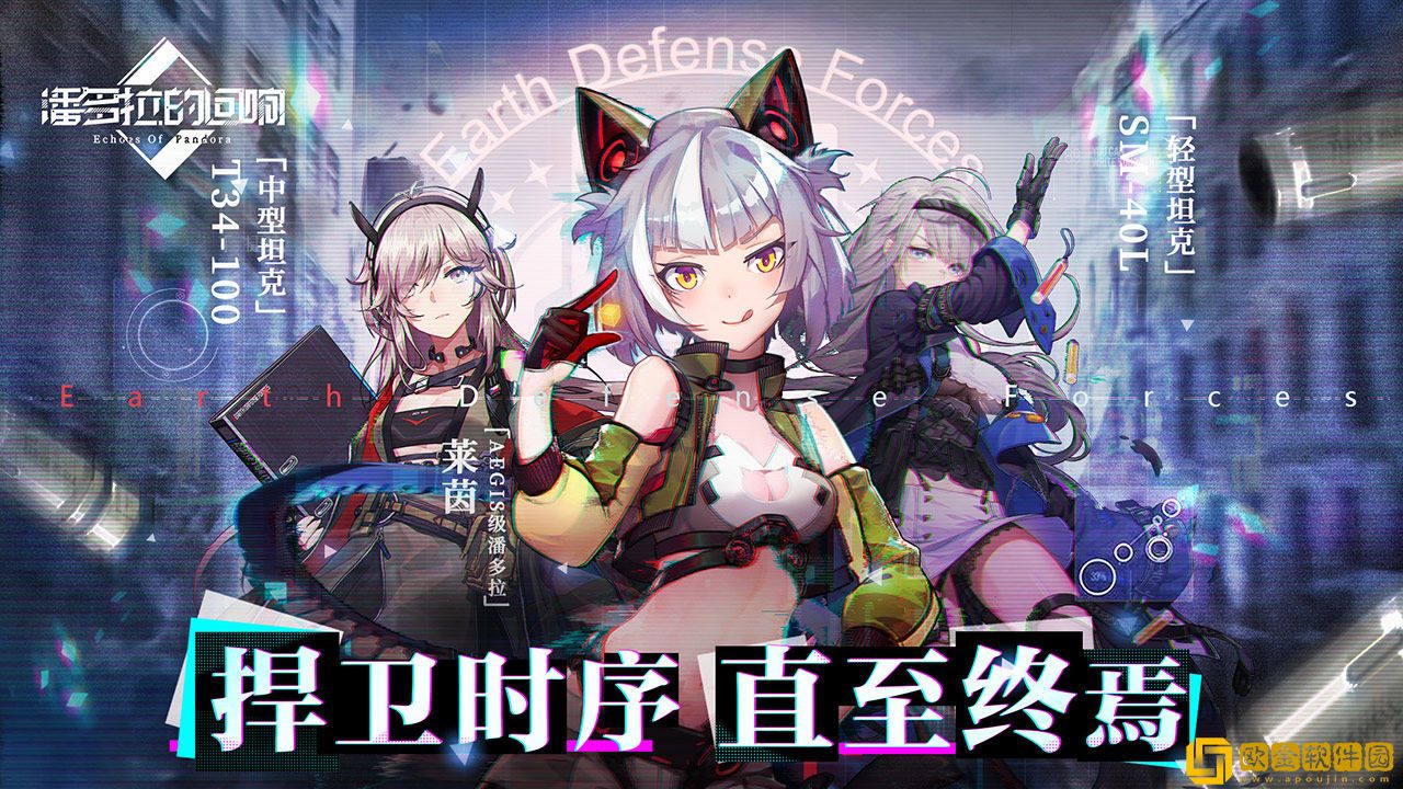 潘多拉的回响新手如何选择角色，新手选择什么角色比较好