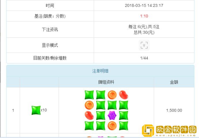 「蛋仔派对」蛋仔派对果宝特攻盲盒概率一览