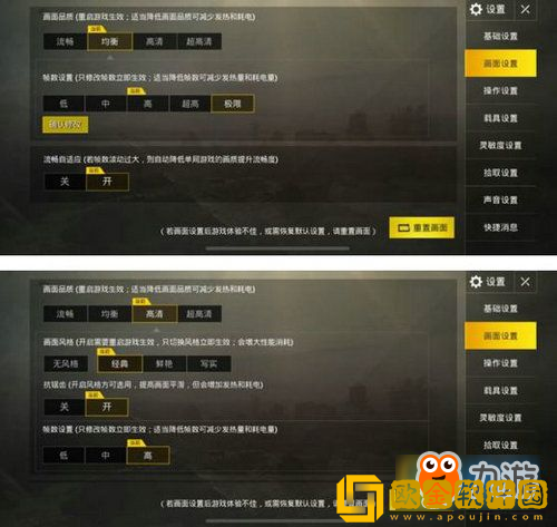「和平精英」和平精英典藏室参数无效怎么办