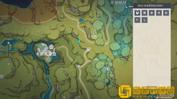 原神隐藏任务勇气戴于心上完成攻略