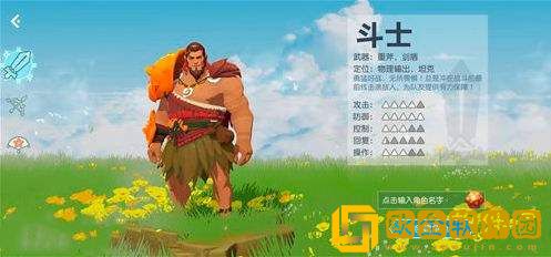 海岛纪元中重斧斗士应该带什么宠物呢，什么元素联动效果适合重斧斗士这个职业呢