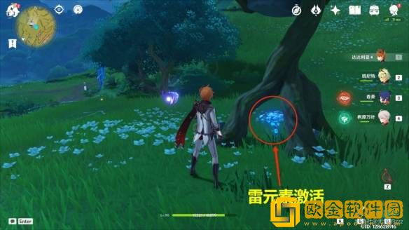 原神箭头馈赠的华丽宝箱位置攻略