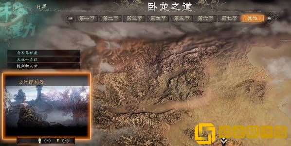 卧龙苍天陨落寻找夫君任务怎么完成 寻找夫君任务流程分享