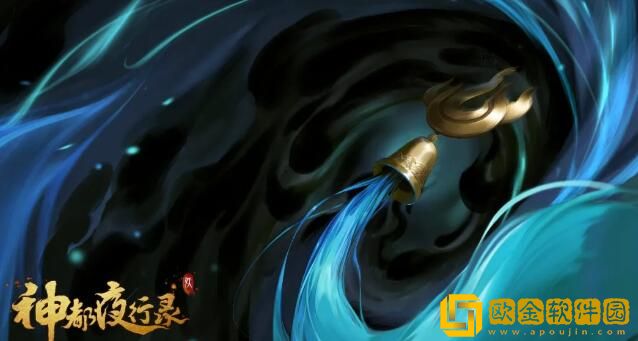 神都夜行录黑无常范无咎阵容搭配推荐什么