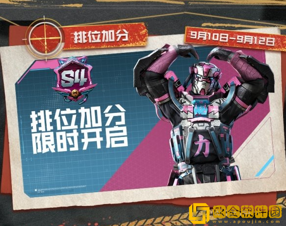 2022使命召唤中秋节活动汇总