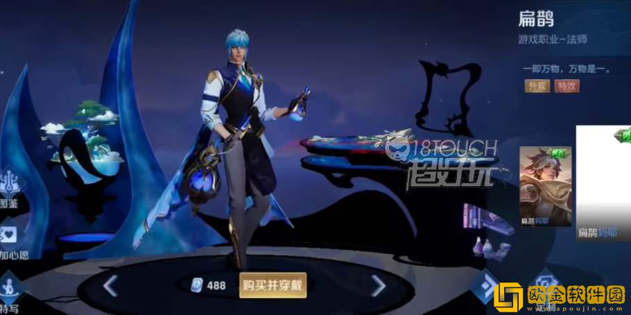 王者荣耀s31战令皮肤有哪些 s31战令皮肤一览_王者荣耀攻略