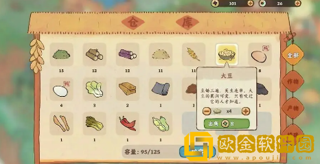 桃园深处有人家食材获取方法一览