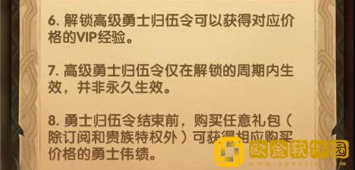 剑与远征的回归玩家福利回归礼包性价比怎么样，值得玩家们购买吗