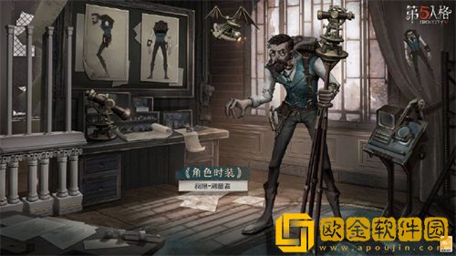 「第五人格」第五人格疯眼测量者皮肤一览