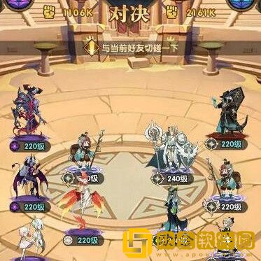 剑与远征竞技场神魔队怎么组，低配神魔队需要培养哪些角色