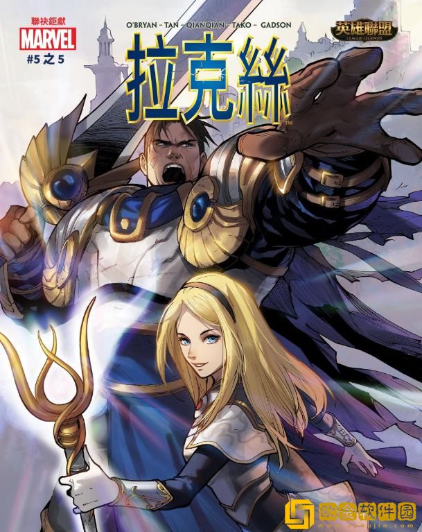 德玛西亚皇子加点的故事——跟随嘉文四世的脚步