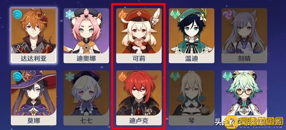 元素爆破师武器详解