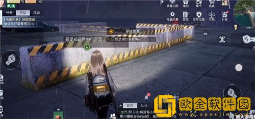 「黎明觉醒生机」黎明觉醒生机穿越雷暴任务完成攻略