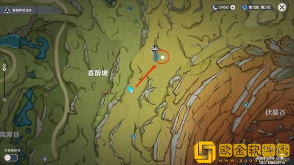 原神箭头馈赠的华丽宝箱位置攻略