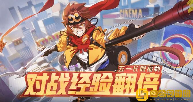 非人学园2023五一活动汇总有什么