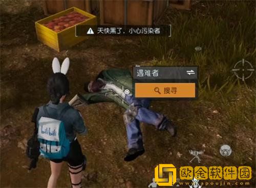 「黎明觉醒」黎明觉醒密信任务完成攻略