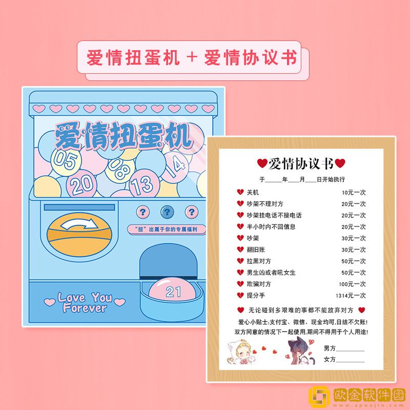 「幻塔」幻塔黑白同调扭蛋机怎么玩