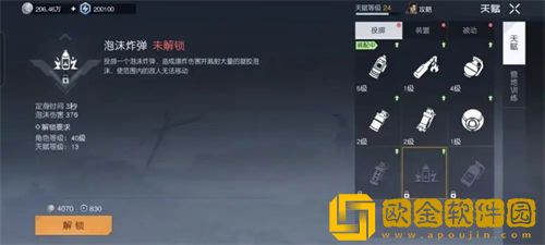「黎明觉醒生机」黎明觉醒生机渡鸦邀请赛打法攻略