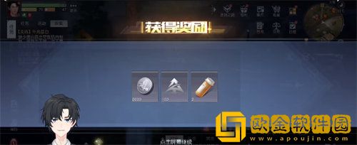 「黎明觉醒」黎明觉醒突然袭击任务完成攻略