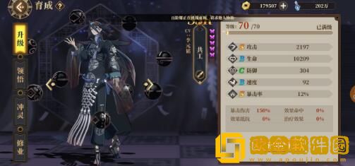 山海镜花大荒战图凝神通关阵容搭配推荐什么