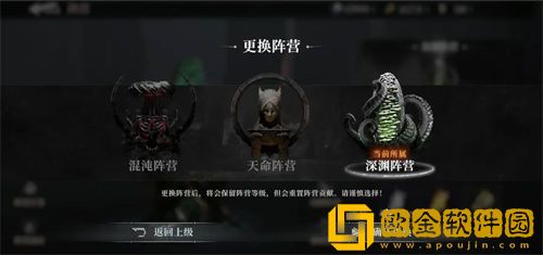 「古魂」古魂虚忆第一章通关攻略