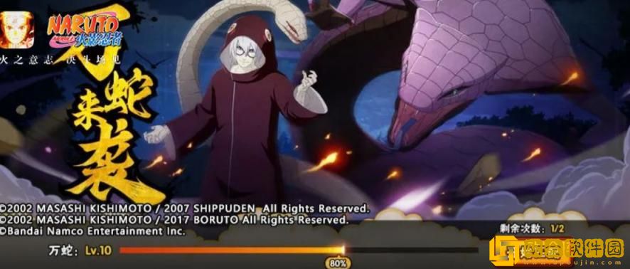 「火影忍者手游」火影忍者手游六周年庆什么时候开始