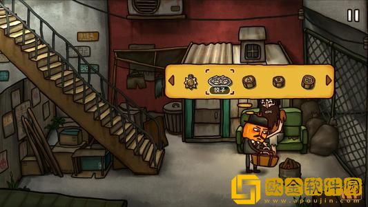 南瓜先生2九龙城寨中葵花宝典怎么获得，又该如何使用呢