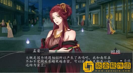 梦浮灯手游新手全攻略汇总有什么